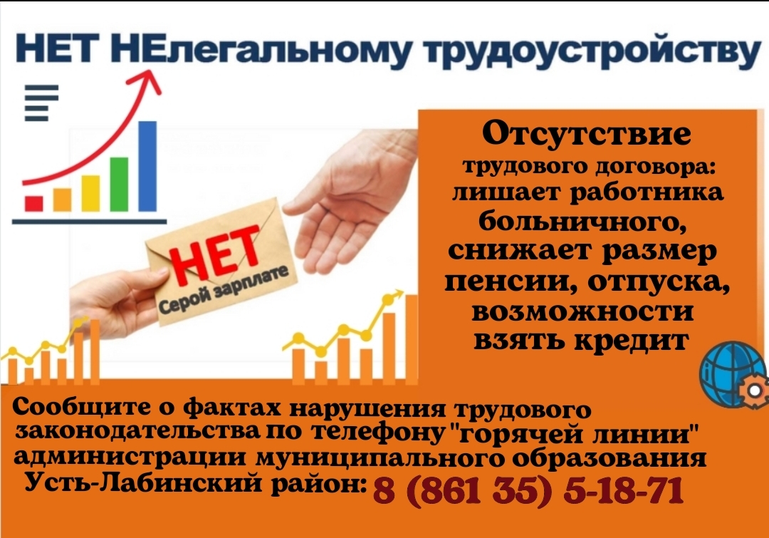 Информационные мероприятия |